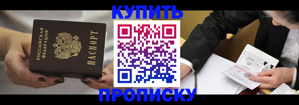 регистрация для дет. сада в Курской области